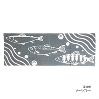 【限定品】浜松注染　Tsulino 手ぬぐい(渓流魚　クールグレー)
